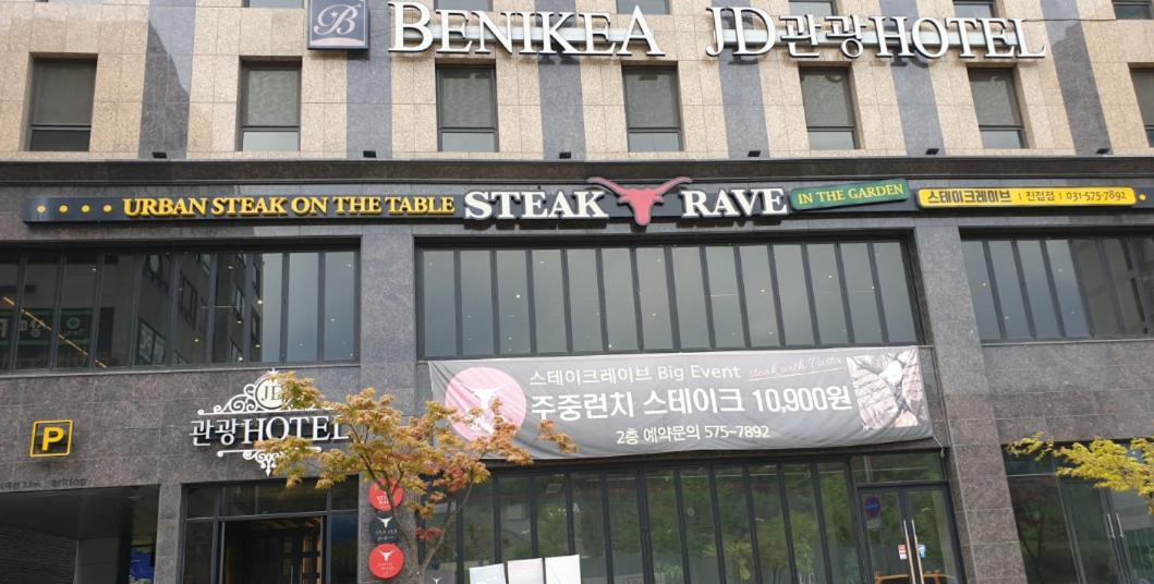 Namyangju Benikea JD Hotel Bagian luar foto